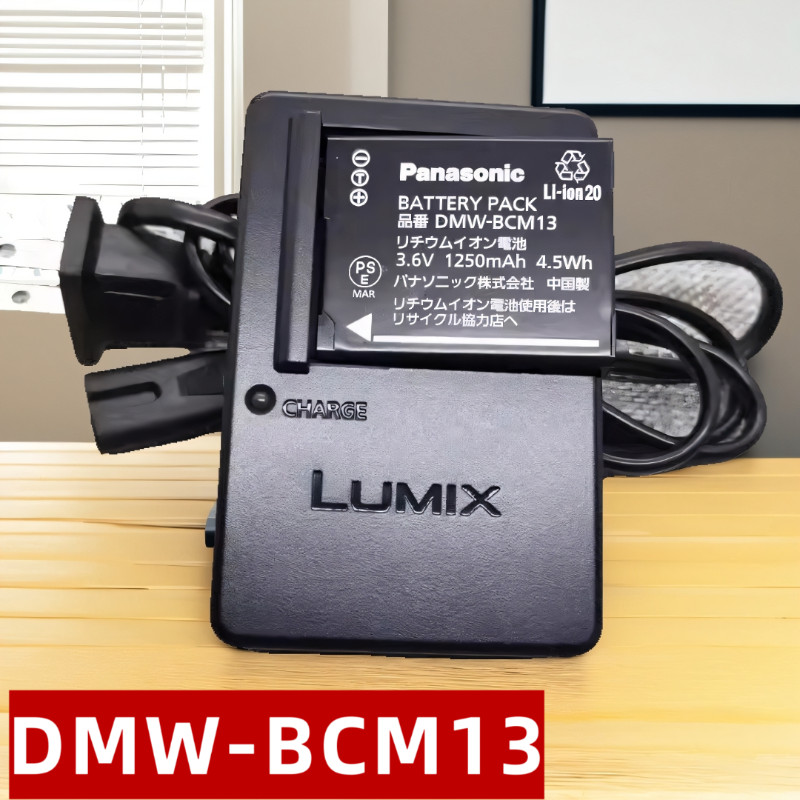เหมาะสําหรับ Panasonic TZ40/41 TZ60/70 TS6 TS7 LZ40 กล้องดิจิตอล BCM13 แบตเตอรี่ + เครื่องชาร์จ
