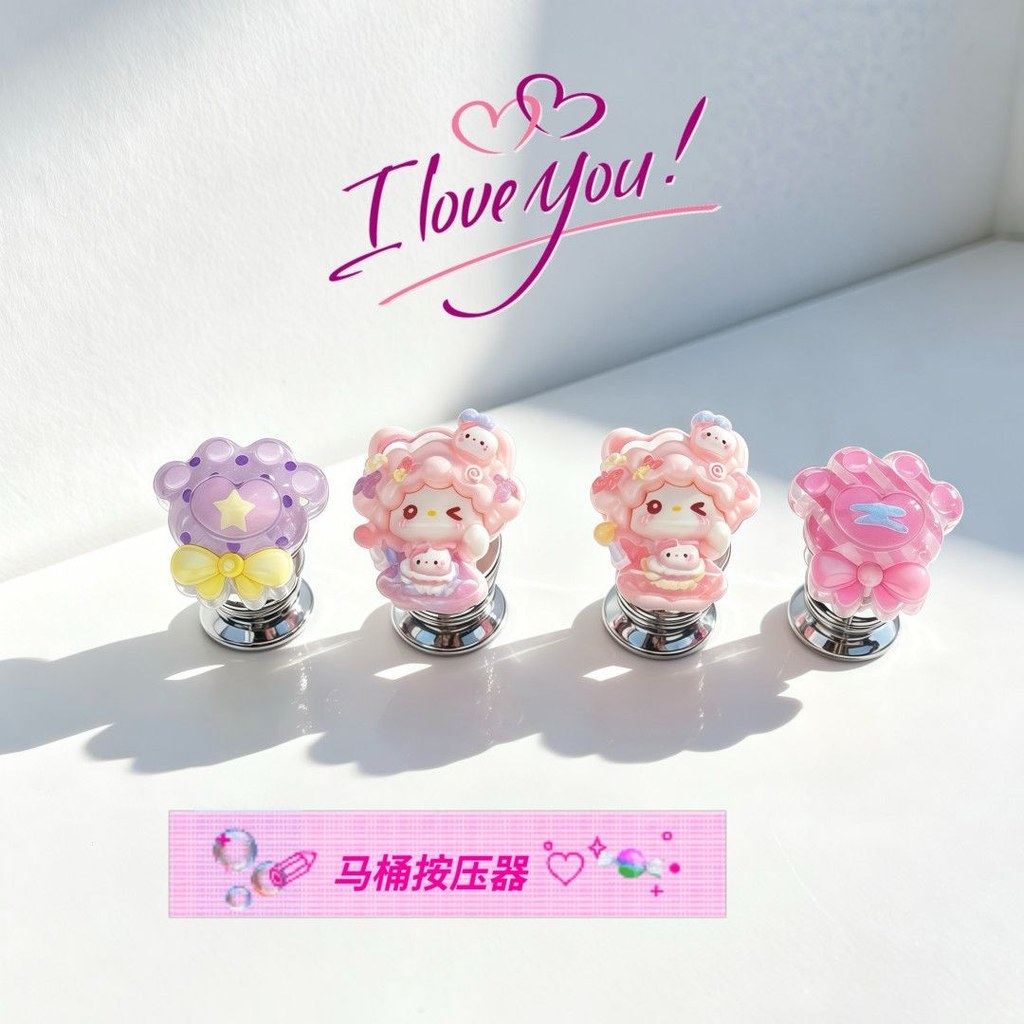 น่ารัก Lolita Lamb ห้องน้ํากดเล็บยาว B 可爱洛丽 小羊马桶压器长ล้าง美卫生间水开间水干开孔黑头饰 JK42