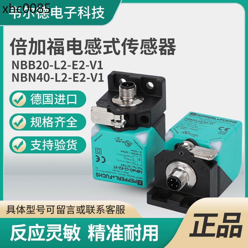 Double Proximity Switch NBB20 NBN40-L2-E0-V1 30 NCB20 E2 A0 A2-M N0