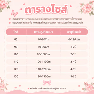 CODชุดเดรสเด็กผู้หญิง แขนกุดคอปกโบว์ สไตล์เกาหลี ชุดกระโปรงน่ารัก ผ้านุ่มระบายอากาศดี เดรสเด็ก