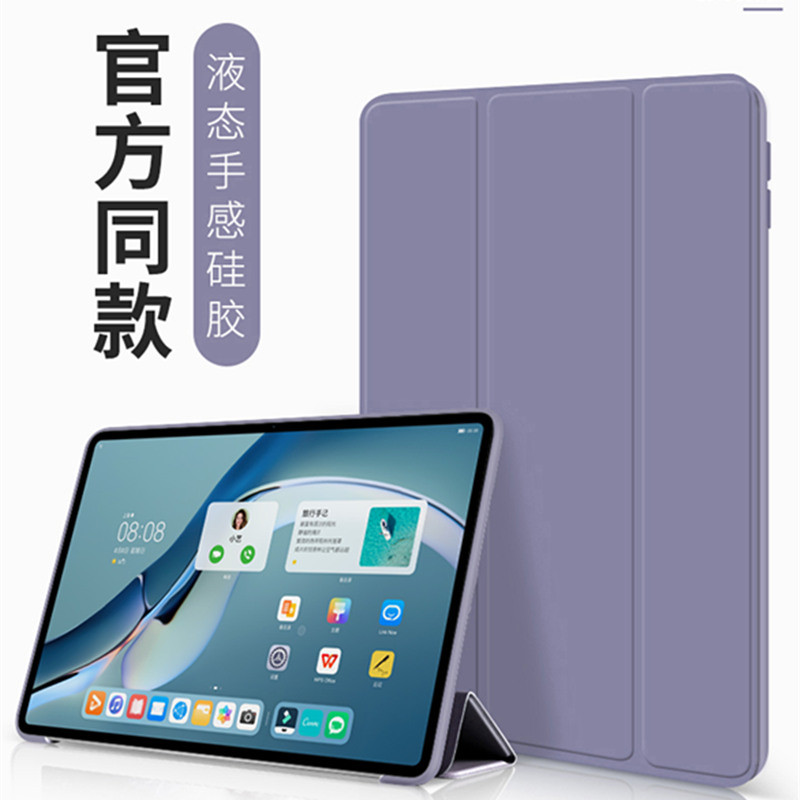 เหมาะสําหรับ Huawei matepadpro เคสป้องกันแท็บเล็ต matepad pro คอมพิวเตอร์ 12.6 นิ้วกันกระแทก WGRR On
