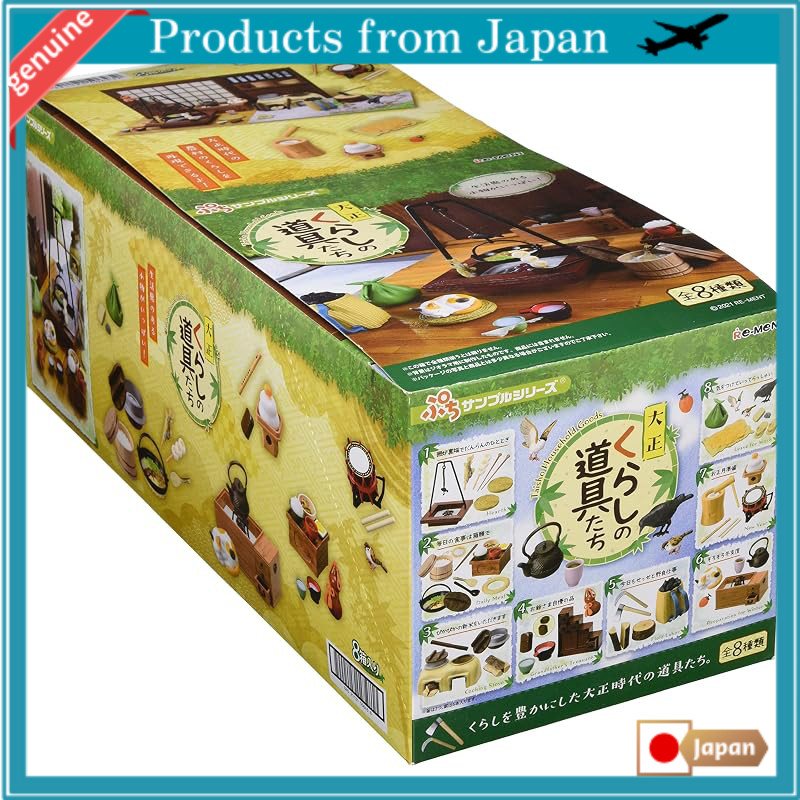 Taisho Lifestyle Tools Box Set