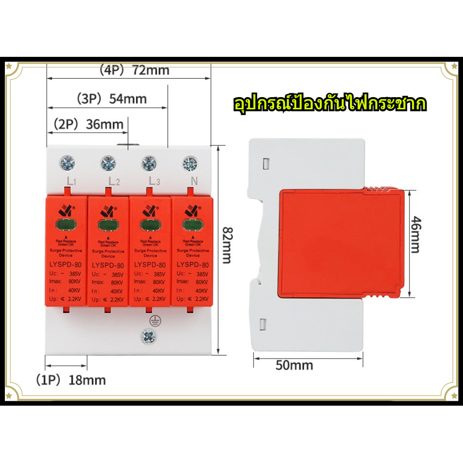 MF อุปกรณ์ป้องกันฟ้าผ่า AC 3P, 4P 420V อุปกรณ์ป้องกันฟ้าผ่า , อุปกรณ์ป้องกันไฟกระชาก
