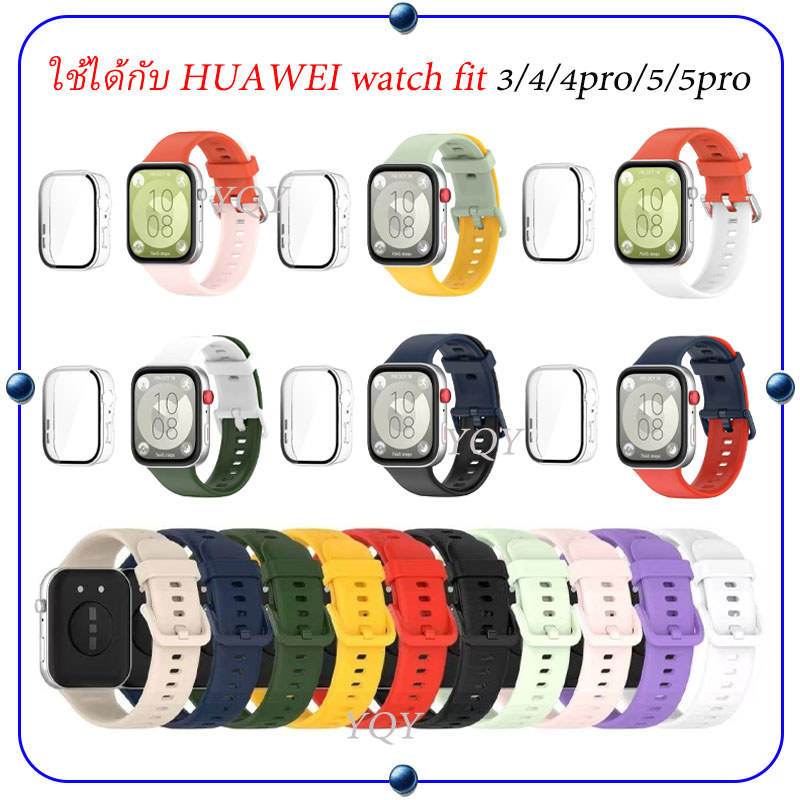 For huawei watch fit 3 For huawei watch fit 4 สาย 2 สี【สาย+เคส】สายรัดซิลิโคนกรณี For huawei watch fit 3/4/4pro/5/5pro