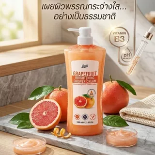 Boots Grapefruit Brightening Shower Cream 1000 ml. บู๊ทส์ เกรปฟรุต ไบรท์เทนนิ่ง ชาวเวอร์ ครีม 1000 มล.