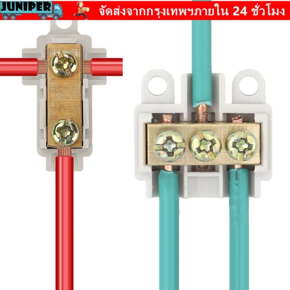 JUNIPER เทอร์มินัลสาขากําลังสูงตัวแยกสากลขั้วต่อสายไฟกล่องแยกสายเคเบิลไฟฟ้าเทอร์มินอลบล็อกบล็อก