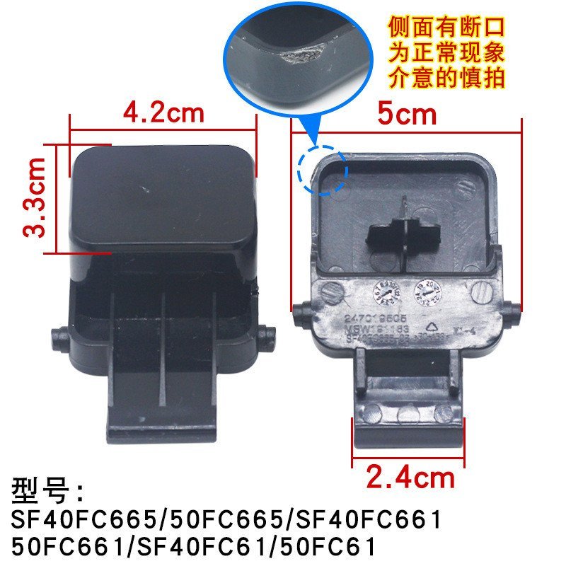 สินค้าใหม่ Universal สําหรับหม้อหุงข้าว SF40FC665/50FC665/40FC661/FC61 เปิดฝาปิดปุ่ม Top ฝาปิดสวิทช์