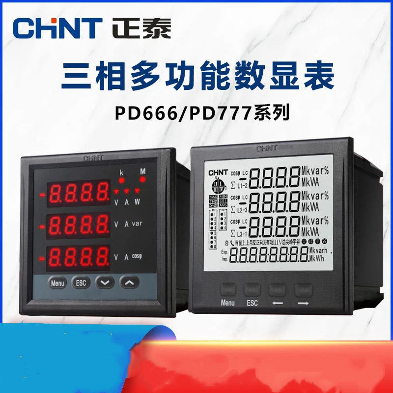 Zhengtai PD666 Digital Display Meter Remote 485 Three-Phase Multi-Function Smart Meter เครื่องวัดแรง