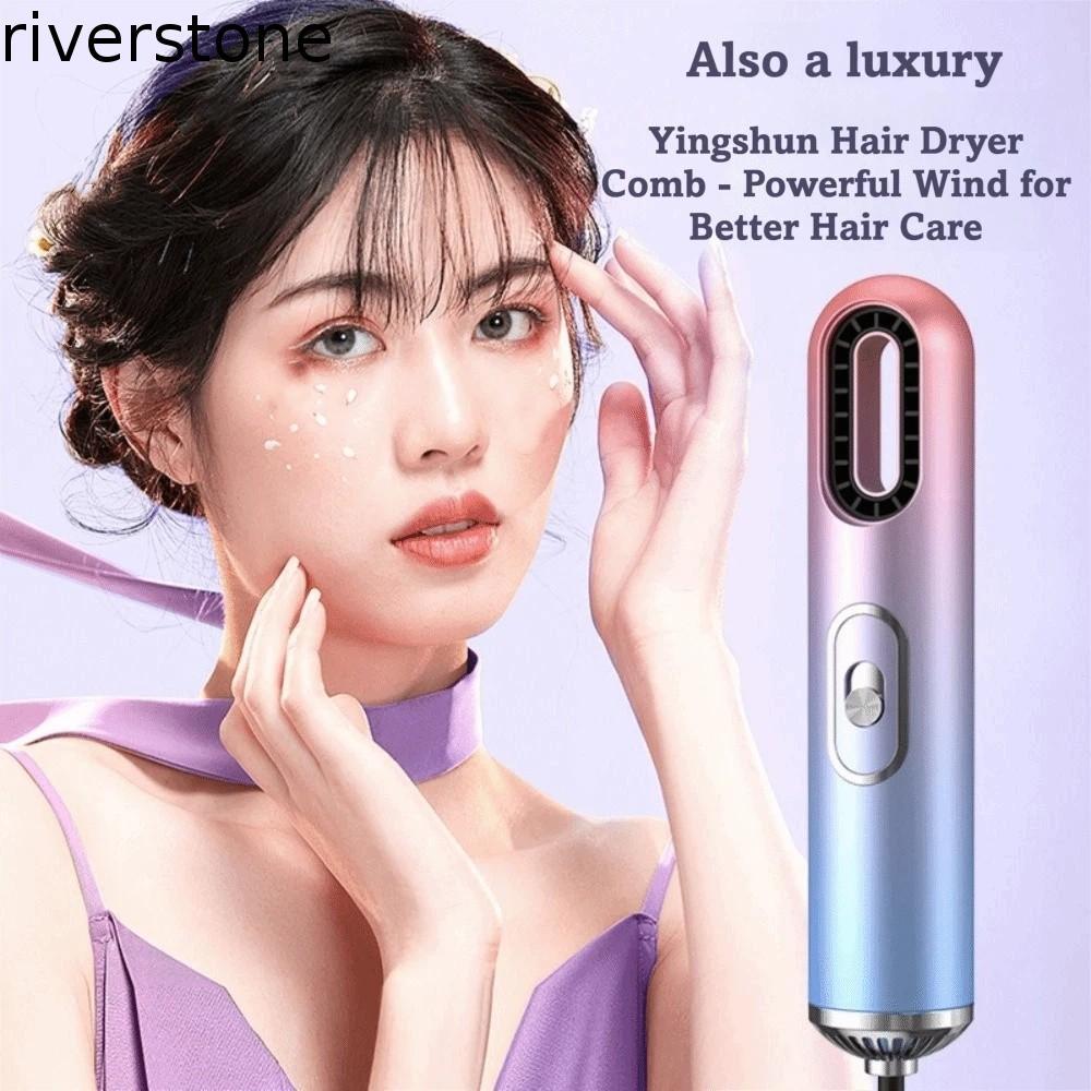 ไดร์เป่าผม RIVERSTONE ไดร์เป่าผมลมร้อนดีไซน์กะทัดรัด Professional Low Noise Ionic High-Speed Motor ไ