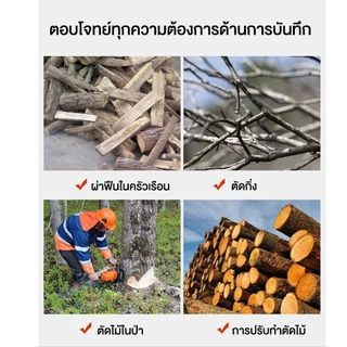 เลื่อยโซ่ไร้สาย 6 นิ้ว 199V เลื่อยไฟฟ้า แบตเตอรี่ลิเธียม 2 ก้อน ครบชุด ตัดกิ่งไม้ ตัดไม้ ใช้งานง่าย