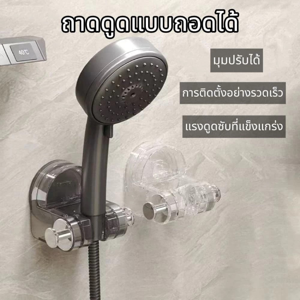 LoomLab ที่ติดฝักบัว ที่แขวนฝักบัว แบบถ้วยดูดติดผนัง ไม่ต้อง เจาะ ติดง่าย ห้องน้ำ DailyGo