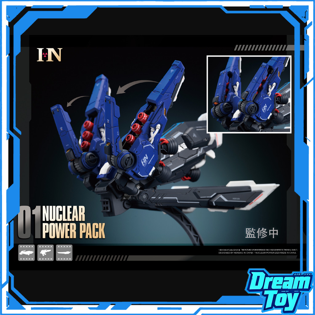 HN Nuclear Power Pack 2.0 LED Ver. ชุดขยายกระเป๋าเป้สะพายหลังสากลสีน้ําเงินสําหรับชุดรุ่น MG RG 1/10