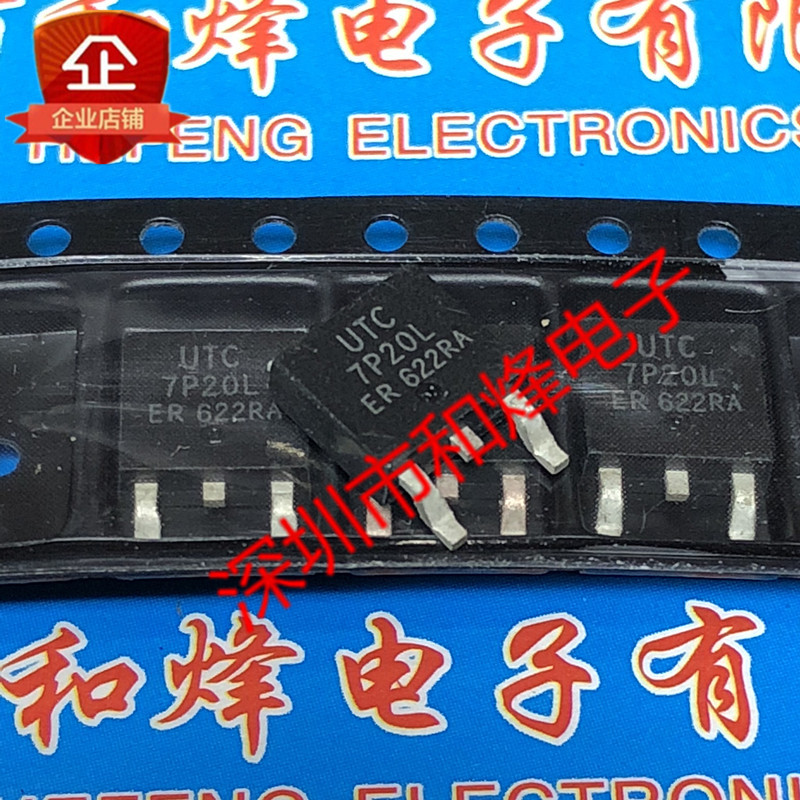 10 ชิ้น UTC7P20L TO-252-200V -5.7A รีเลย์วิทยุ
