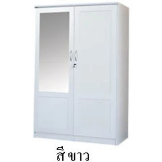 Silom ตู้เสื้อใหญ่รุ่น WR180mg1+กระจกใหญ่หน้าตู้ กว้าง120ซม.* ลึก54ซม.*สูง180ซม. สวยหรูแข็งแรง