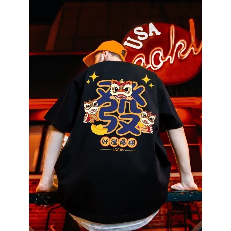 National Trend NezhaหลวมIns Nezha My Lifeไม่พิมพ์เสื้อยืดแขนสั้นคอกลมเข้าชุดผู้ชาย