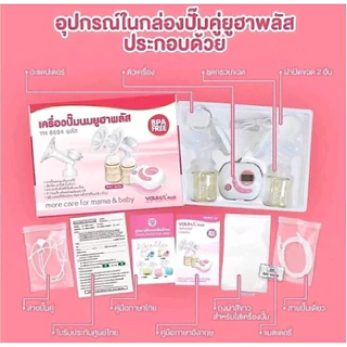 🔥ของแถมเลือกได้ทักแชทรับโค้ดลด🔥 เครื่องปั้มนม New Youha Plus 2025 รุ่นใหม่ล่าสุด ประกันศูนย์ไทย1ปี