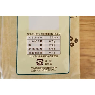 คุกกี้เนย ของแท้จากญี่ปุ่น (102g) Takara Bisciut Butter&Cheeseไส้ครีมชีส คุกกี้ คุกกี้ญี่ปุ่น บิสกิตจากญี่ปุ่น