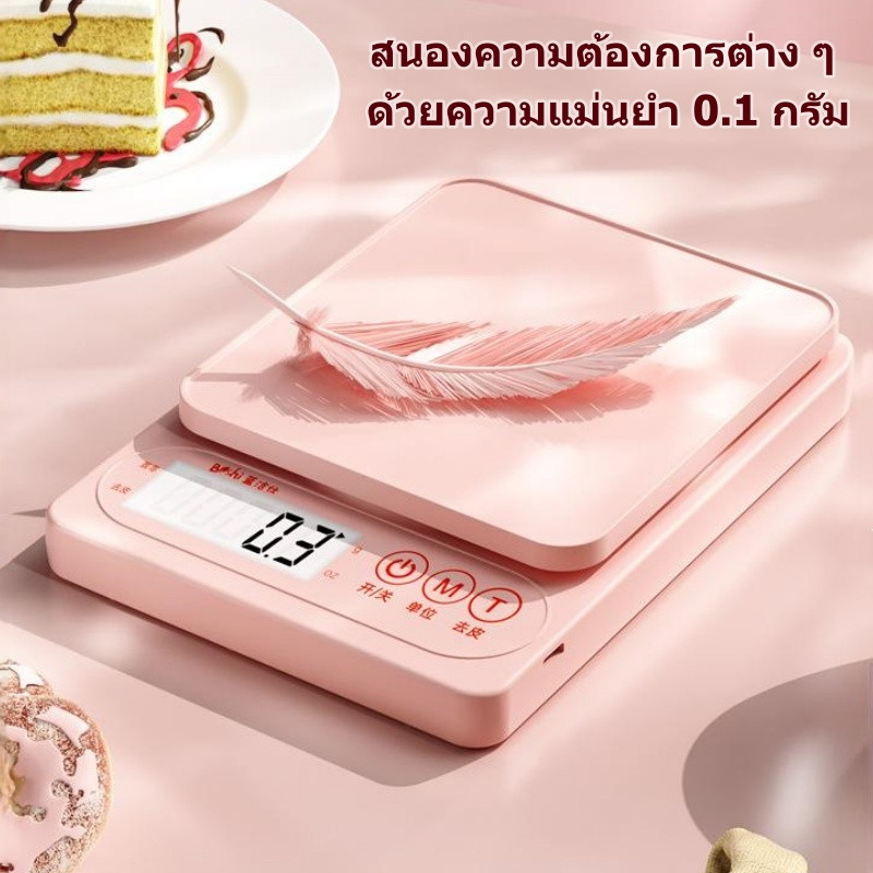 พร้อมส่ง! ตาชั่งดิจิทัลความแม่นยำสูง 0.1g รับน้ำหนัก 10kg รูปที่ 2