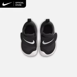 Nike Baby/Toddler Swoosh 1 Essential Shoes - Black [HV5043-001]