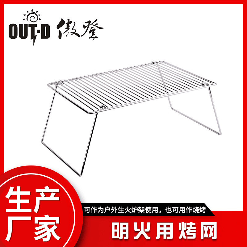 Outdoor barbecue grill Camping folding barbecue grill Portable picnic barbecue grill for camping