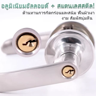 ลูกบิดประตู ลูกบิดก้านโยก ลูกบิดเขาควาย พร้อมล็อคในตัว สแตนเลส ครบชุด กุญแจ 3 ดอก ติดตั้งได้กับประตูประเภทใด้
