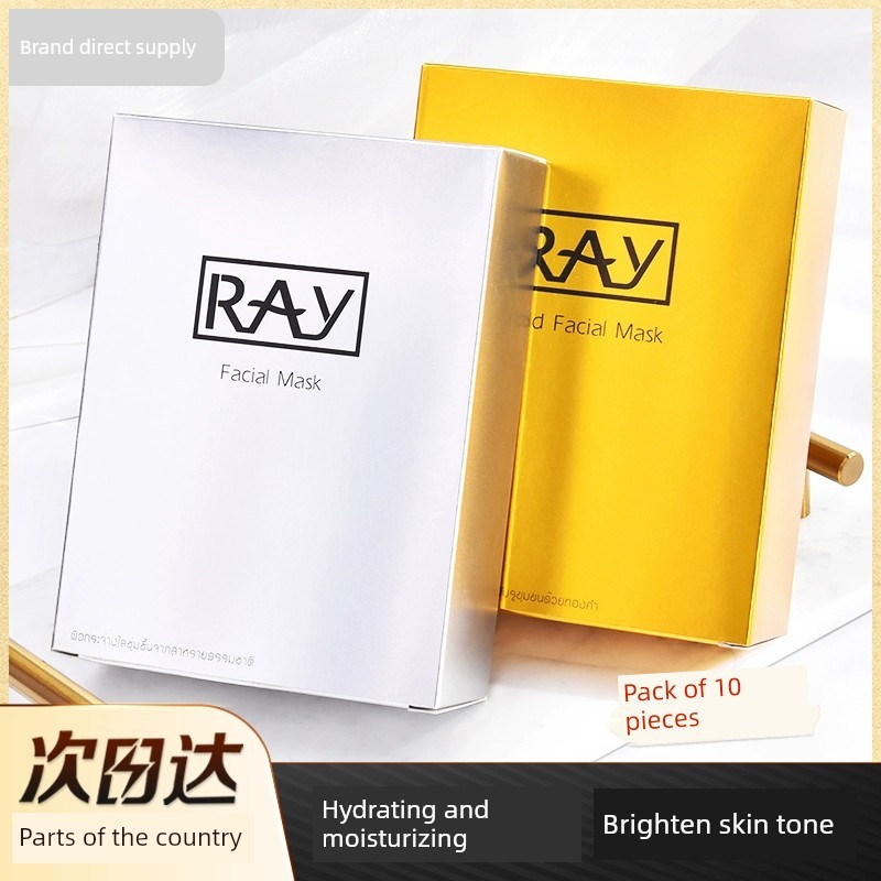 sheet mask มากส์หน้า R RAY Thai Makeup Bud Moisturizing Whitening Military Training Mask