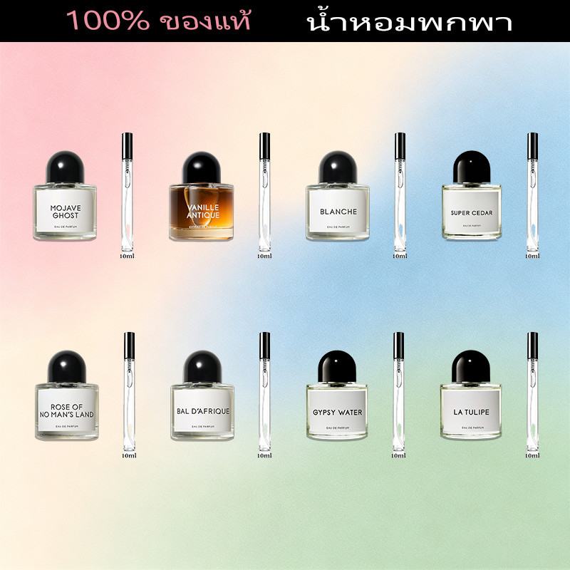 น้ำหอมแท้ ขนาดทดลอง 10ML Vanille Antique/Mojave Ghost/Blanche/Rose Of No Man's Land EDP unisex