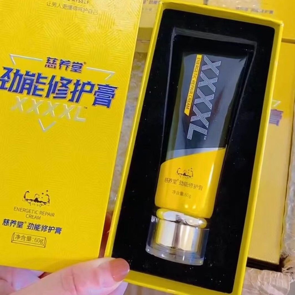Jin Neng Repair Cream Men Jin Neng Repair Essence Cream Bojin Oil Ci Yangtang Repair Cream Cream XXX
