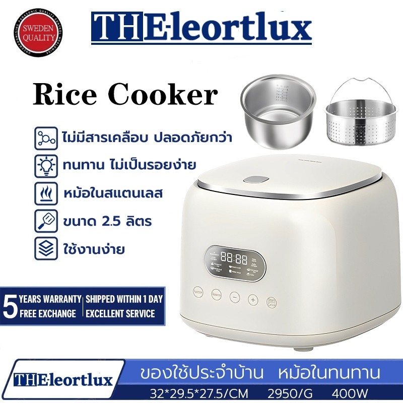 THE-Leortiux หม้อหุงข้าว 2.5L ภายในเป็นสแตนเลส มีโหมดการปรุงอาหารลดน้ำตาล หม้อหุงข้าวไฟฟ้า