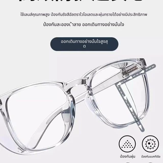 แว่นเปลี่ยนสี 2IN1 โพลาไรซ์ กรองแสงสีฟ้า UV400 กันลม กันฝุ่น เลนส์ใสเปลี่ยนเป็นแว่นกันแดด แว่นกันแดดเปลี่ยนสี โพลาไรซ์