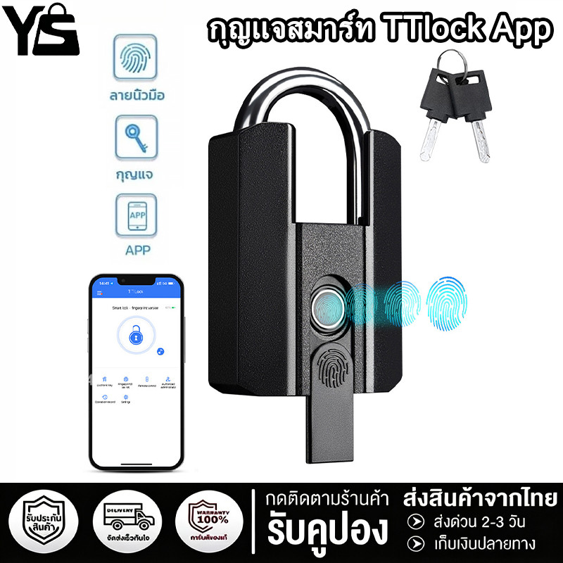 🔒ล็อคประตูด้วยลายนิ้วมืออัจฉริยะUSB ชาร์จ BT TTLock APP/ปลดล็อคลายนิ้วมือ กันน้ำ เหมาะสำหรับประตู กระเป๋าเดินทาง