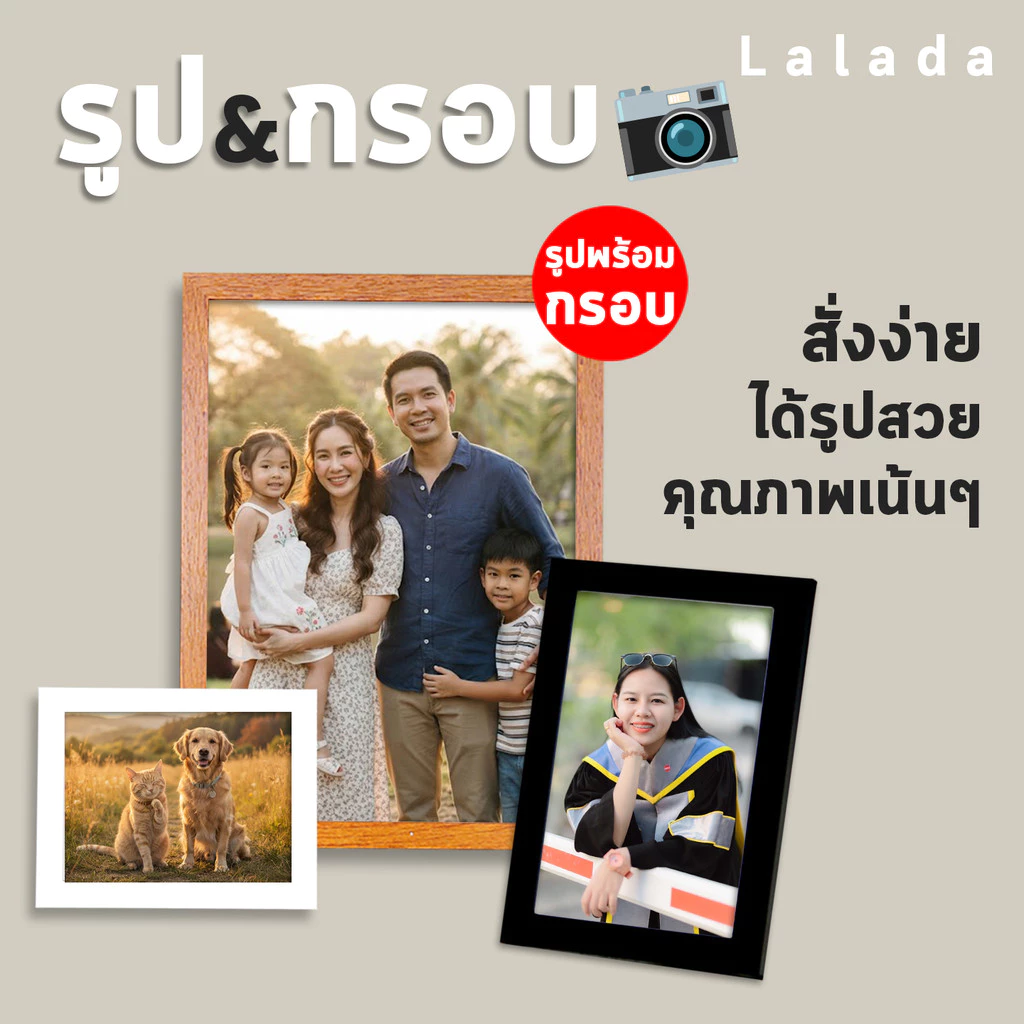 lalada [พร้อมส่ง] รูปพร้อมกรอบ กรอบรูปพร้อมรูป มีขาตั้ง+ห่วงแขวน ตั้งโต๊ะ/ติดผนัง ขนาด 2x3 นิ้ว ถึง A4