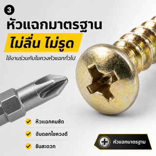 หัวร่ม STAR (แพ็ค 100 ตัว) สกรู เกลียวปล่อย หัวร่ม(แฉก) นูน ชุบรุ้ง เบอร์ 7*1/2 / 8 *1/2 / 10*1