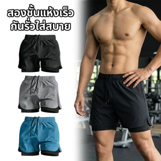 กางเกงกีฬาขาสั้น ไซส์ใหญ่ แบบแห้งเร็ว ระบายอาก ความยืดหยุ่นสูง เหมาะกับใส่ออกกําลังกาย วิ่ง สําหรับผู้ชาย M-5XL