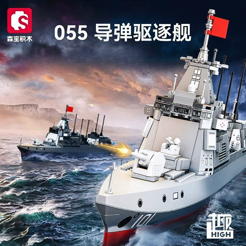 SEMBO Building Blocks 055 Missile Destroyer Model เด็กการศึกษาประกอบของเล่น