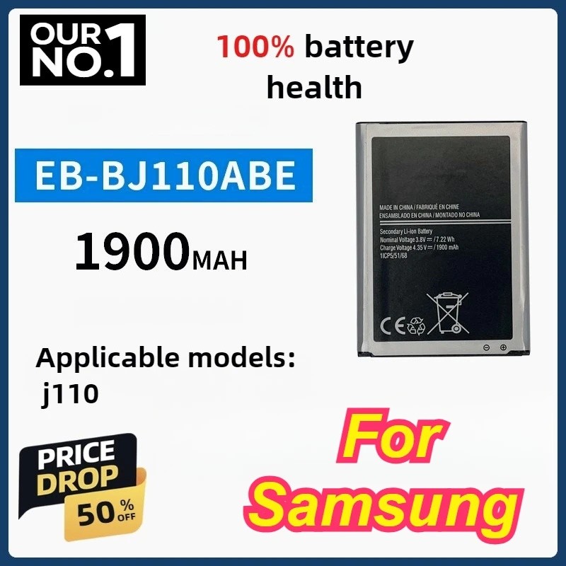 สําหรับ Samsung J110 โทรศัพท์มือถือภายนอก EB-BJ110ABE แบตเตอรี่โทรศัพท์มือถือ