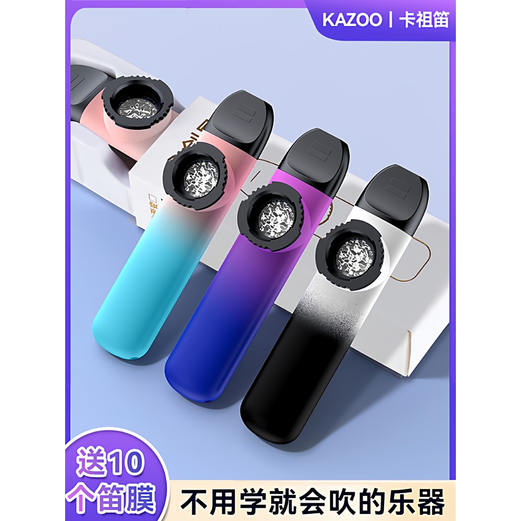 Gradient kazoo kazoo kazoo kazoo kazoo ดําเนินการผู้ใหญ่เด็กเริ่มต้นไม่จําเป็นต้องเรียนรู้เครื่องดนต