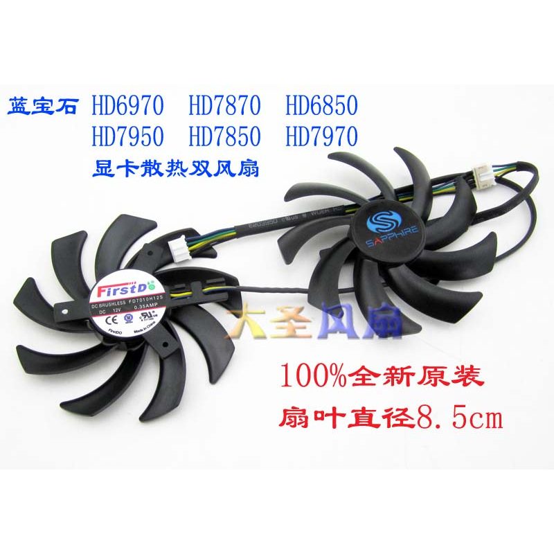 [หม้อน้ําขายร้อน] Sapphire HD6970 HD7870 HD6850 HD7950 HD7970 กราฟิกการ์ดพัดลมคู่ระบายความร้อน