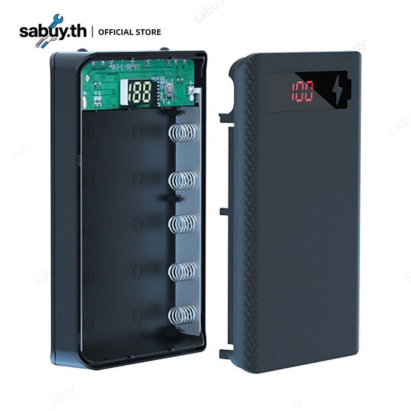 Th ที่ชาร์จโทรศัพท์มือถือแบบถอดได้ DIY เชลล์แบตเตอรี่สำรองขนาด5*18650 10W กล่องเก็บแบตเตอรี่ที่ใส่ U