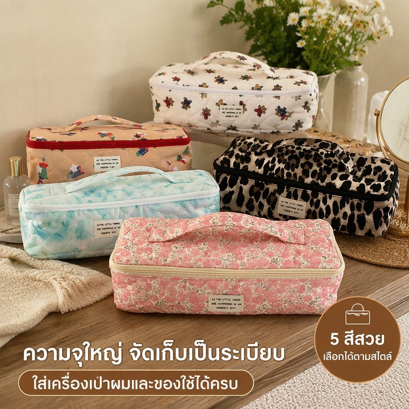 กระเป๋าเก็บไดร์เป่าผม โปร่งใส กันน้ำ กันฝุ่น ความจุใหญ่ มีหูหิ้ว ซิปแขวนได้ ใช้เดินทาง