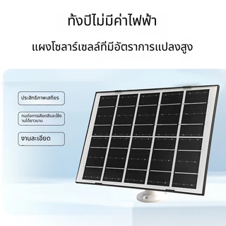 COD แผงโซล่าเซลล์ 7W สายชาร์จType-C สายยาว1.4M แก้วคริสตัลเดี่ยว แผงโซล่าขนาดใหญ่