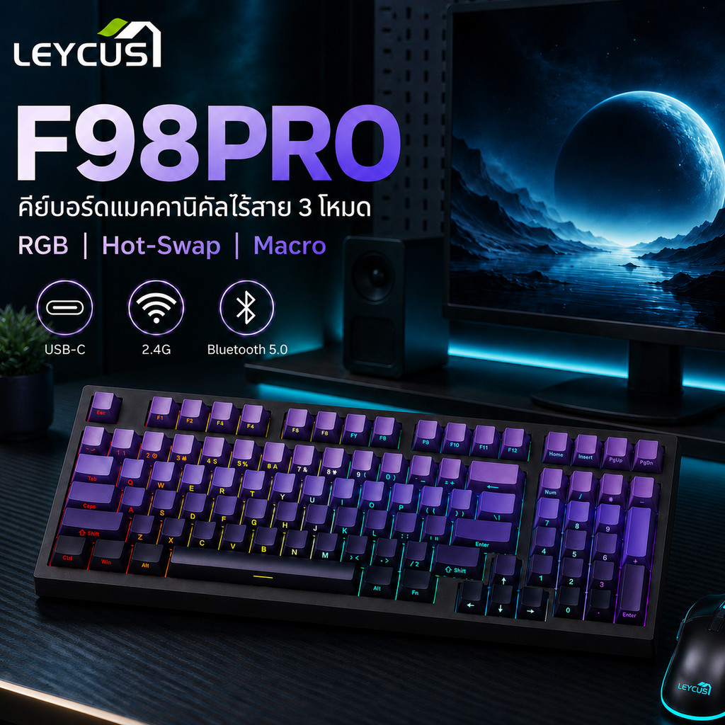 Leycus คีย์บอร์ดเกมมิ่ง Mechanical 98 Keys Bluetooth 5.0 / 2.4G / USB-C ไฟ RGB Hot-Swap สลับโหมดรวดเร็ว