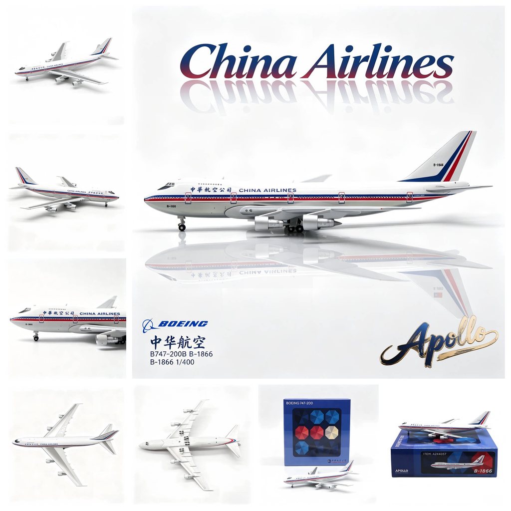 APOLLO China Airlines โบอิ้ง B747-200B B-1866 โลหะผสมผลิตภัณฑ์สําเร็จรูปเครื่องบินรุ่น 1/400