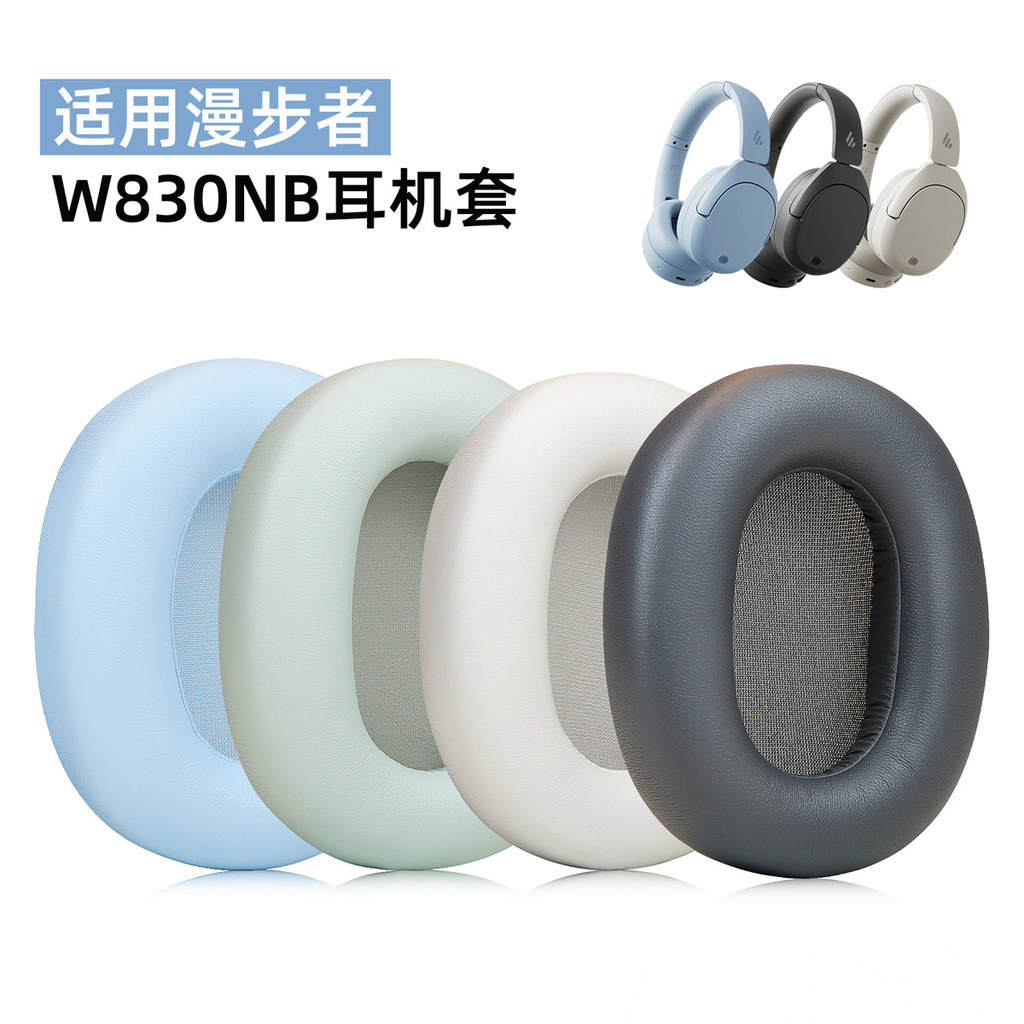 W830NB Earmuffs Sino Earmuffs ชุดหูฟัง Edifier W830NB เคสหนังเฉพาะชุดหูฟังบลูทูธเปลี่ยนฟองน้ํา