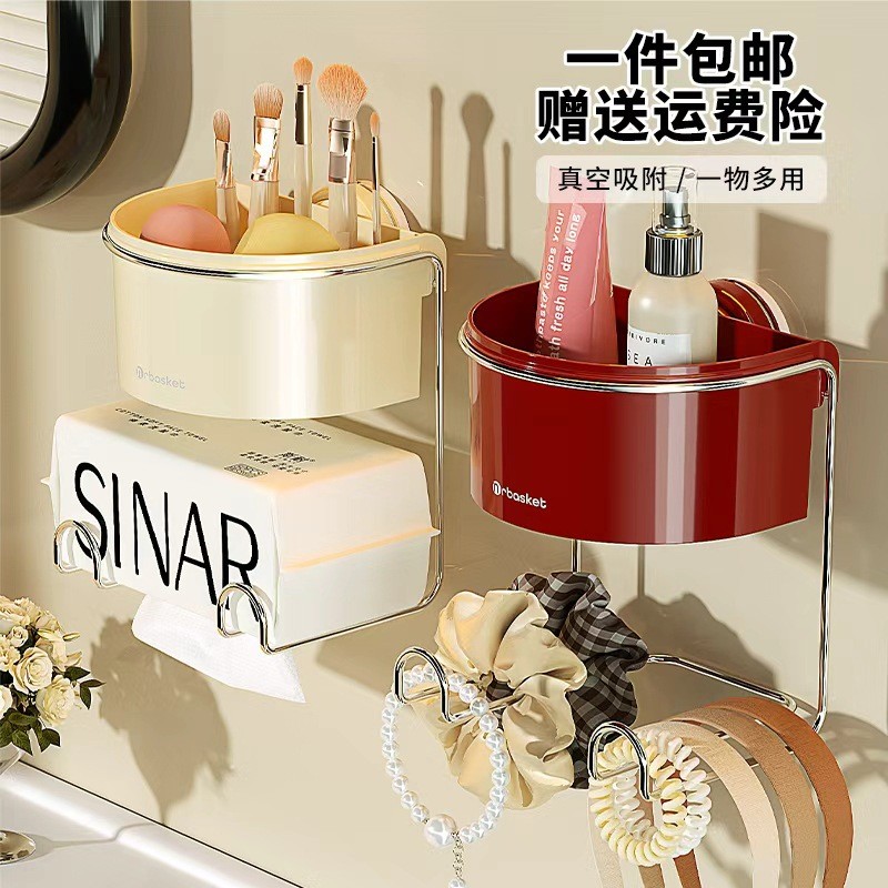 Suction cup face towel storage box, wet toilet paper rack, kitchen wet wipes tissue box, tissue box,
