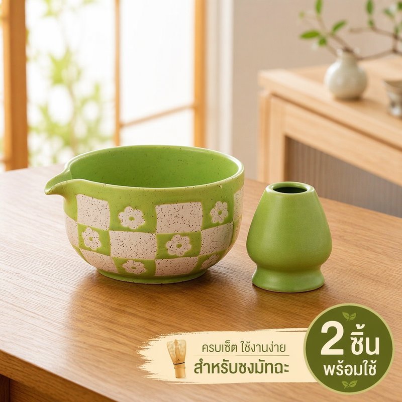 ชุดชามมัทฉะ เซรามิก 2 ชิ้น ชามตีมัทฉะ พร้อมปากถ้วยตวง สไตล์ญี่ปุ่น สำหรับชงชาเขียวมัทฉะ