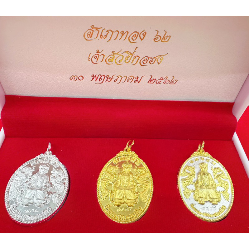 God of Gamblers Erge Feng Erge Fengyuan Temple Amulet แต่ละแคปซูลมีรหัส