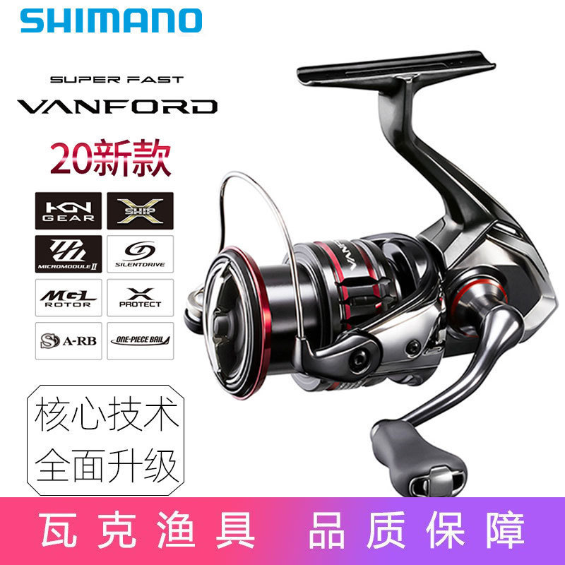24 VANFORD VANFORD ล้อหมุนล่อ CI4 อัพเกรด