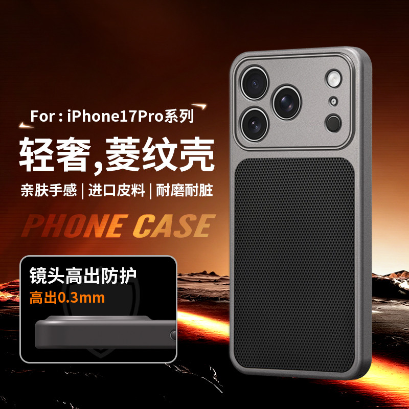 เหมาะสําหรับ Apple 14-17promax สามเหลี่ยมรูปแบบ Kona tpu กันกระแทกเคสโทรศัพท์ ihone16,/14pro วินาที 