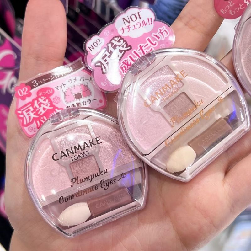 ญี่ปุ่นญี่ปุ่น canmake Lying Silkworm ถาด 02 Tear Bag Brightening Pearlescent Ida Four-Color Lying S